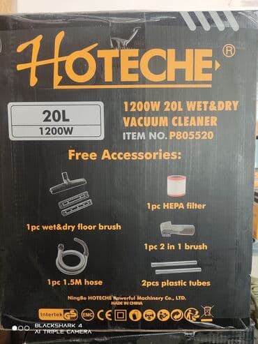 тигүүчү машиналар бу: Пылесос, Строительный, Смешанная, Контейнер — 1