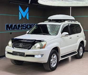 чехол gx 470: Lexus GX: 2005 г., 4.7 л, Автомат, Бензин, Внедорожник — 5