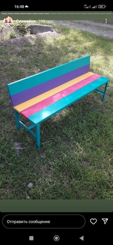 детские домики бишкек: Скамейки в наличии и под заказ . У нас собственное производство — 13