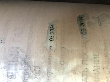cl 7: Коплект Баллон для сжатого природного газа (CNG), установочный — 2