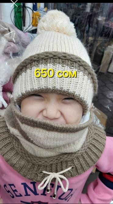 Трансформатор майы: Шапке, Кулактары менен, Жүн, Кыш, Токулган модель, Кулактары менен, Шарф менен — 27