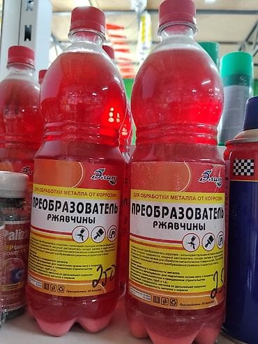 анти ржавчины: Грунтовка Однокомпонентная — 1
