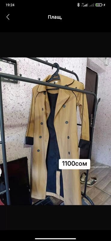 прокат мужских костюмов [возьми на прокат] бишкек фото: Тренч
900 — 1