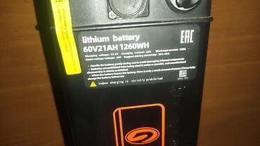 rs 7: Электровелосипед — 8