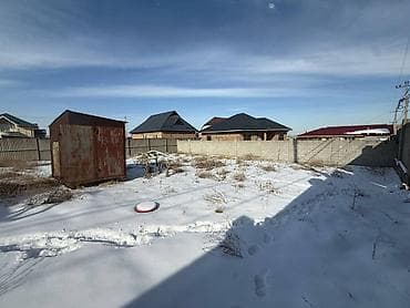 жаны чек: 4 соток, Кызыл китеп — 5