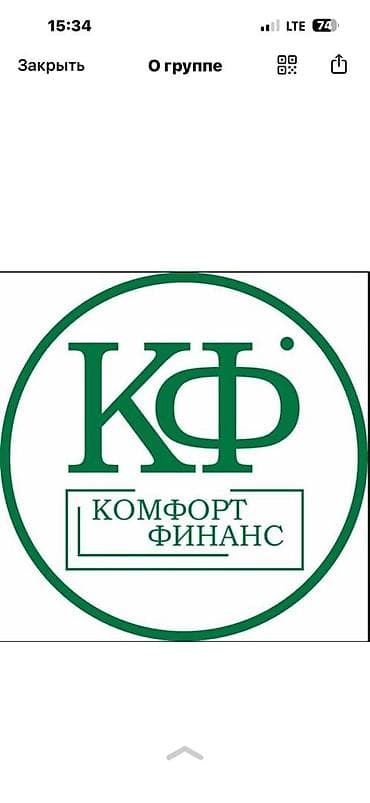 Күрөөканалар, насыялар: Автоломбард | Зайым — 3