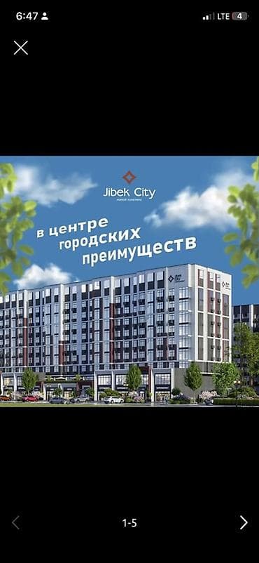 жибек сити: Офис в ЖК Jibek City - Площадь: 67 м² - Планировка: 3 изолированные — 3