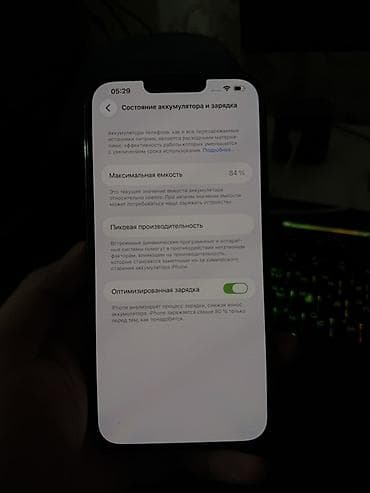 xr 13pro: IPhone 13 Pro Max, Б/у, 256 ГБ, Графит, Коробка, 84 % — 8