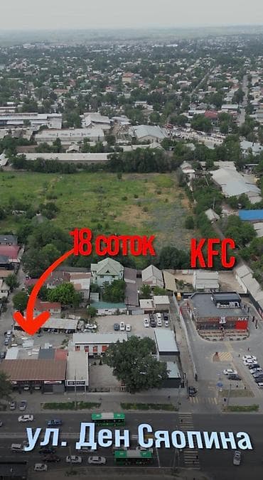 Земельные участки: 18 соток, Красная книга — 1