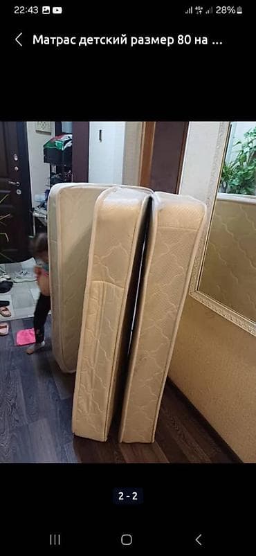 single bed: Детский матрац кореа 
80/60 толщина 20см
Сост хороший 
 ((1штук — 3