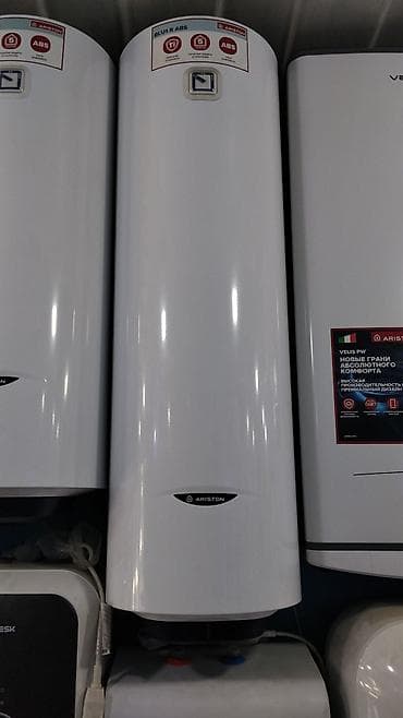 argus security systems: Водонагреватель накопительный Ariston BLU1 R ABS - Вертикальный — 1