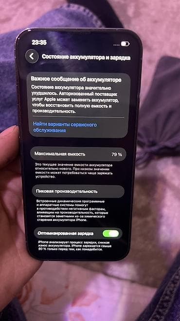 айфон в рассрочку бишкек: IPhone 13 Pro, 256 ГБ, Deep Purple, Защитное стекло, Чехол — 7