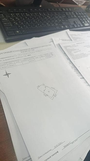 Продаю дом псо село в Ленинском улица Малая ГЭС 5/2 сотик по документу