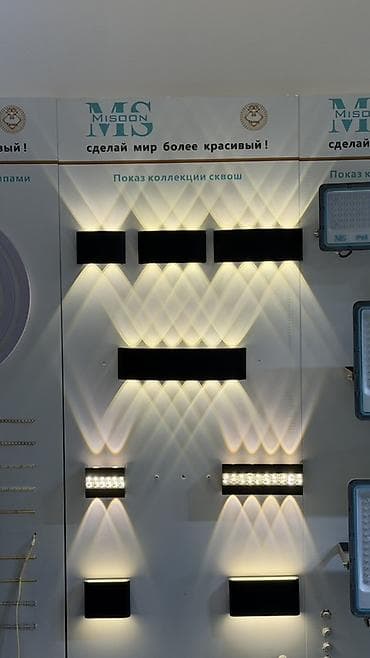 уличный фонарь: Светильники и прожекторы MISOON (MS) — коллекция интерьерного и — 1