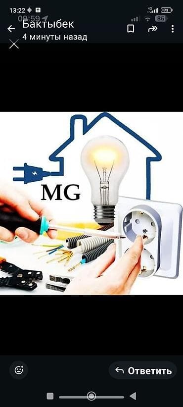 Вакансии: Администратор — 3