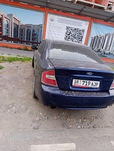 abs: Subaru Legacy: 2004 г., 2.5 л, Автомат, Бензин, Седан — 4