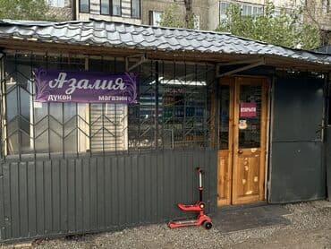 Сдаю Магазин, Отдельностоящий магазин, 20 м² Действующий, С ремонтом at lalafo.kg Сдаю Магазин, Отдельностоящий магазин, 20 м² Действующий, С ремонтом