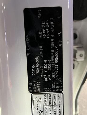 киа продаю: Kia K8: 2022 г., 3.5 л, Автомат, Газ, Лифтбек — 7