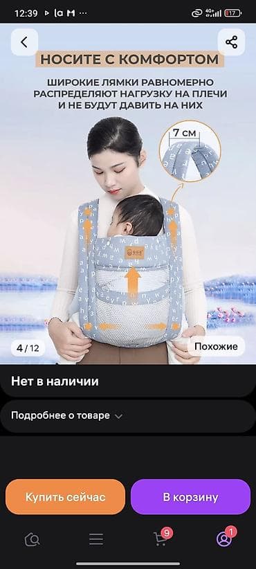 слинг на кольцах: Переноска-слинг для малыша AIYUANMEI - Тип: мягкая эргономичная — 5