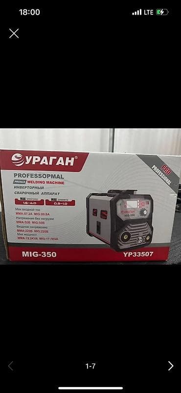 сварщик авто: Сварочный аппарат, Полуавтомат, Новый — 2