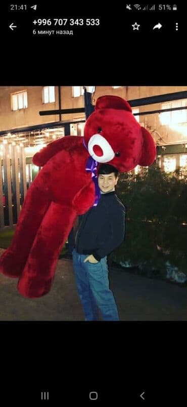 мишка 2 метра цена бишкек: Большой мишки размер 2мр продаётся. Хороший ручной качество супер — 1