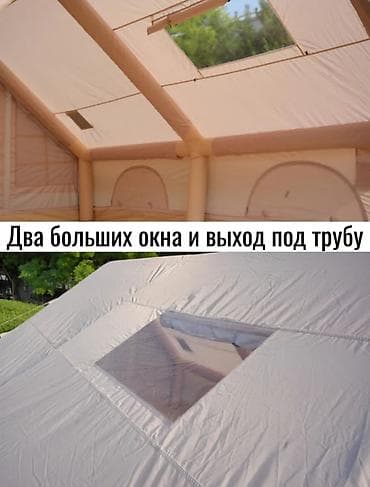 пыль: Надувная туристическая палатка ?210 см Просторная палатка с надувным — 3