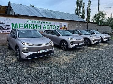 Changan: Changan Qiyuan Q05: 2026 г., 4 л, Автомат, Электромобиль, Кроссовер — 1