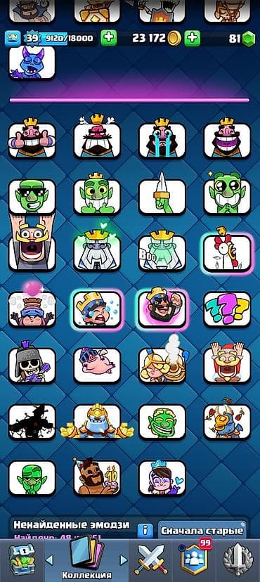 wot blitz: Продажа игрового аккаунта Clash Royale. Характеристики: - Уровень — 3