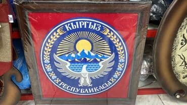 флаг кыргызстана: Новый флаг желек Кыргызстан гимн герб в наличии и на заказ есть — 8