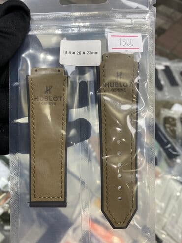 бриллиантовые комплекты фото и цены: Ремешки на часы hublot, ulysse nardin, swatch, tissot, casio и др в — 19