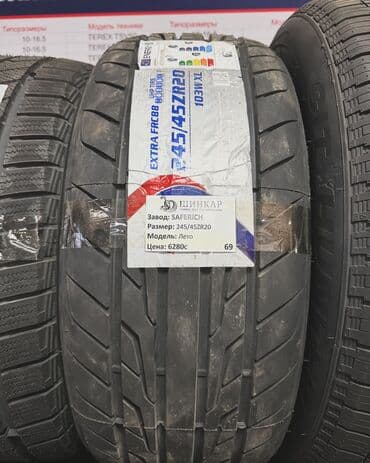 шины на хова: Шины R 16, Лето, Новый, Легковые, Китай — 6