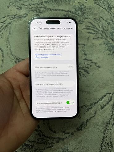 redmi 3s: IPhone 14 Pro — 9