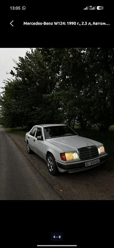 mc 2000: Mercedes-Benz W124: 1990 г., 2.3 л, Автомат, Бензин, Седан — 4