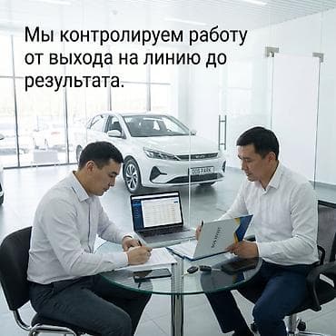 такси под выкуп: Авто для такси и аренды — подбор под ваш бюджет и цель. Предлагаем — 6