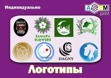 бу баннер купить: Высокоточная печать, Гравировка, Струйная печать, | Пазлы, Плакаты, Подушки — 7