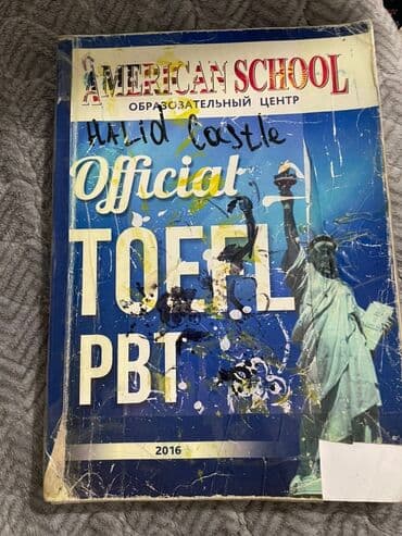 гдз по кыргызскому языку 5 класс жусупбекова оморова чепекова: Учебники по английскому, по корейскому языку, по 200, 300 и 400 сом — 3