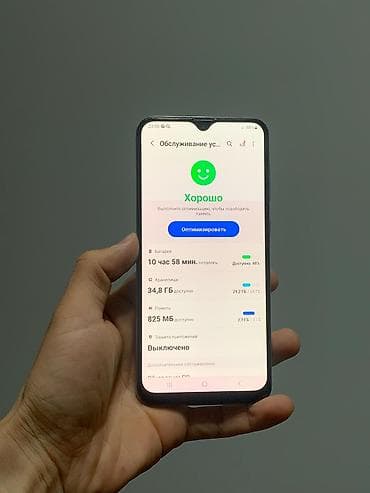телефон самсунг а 53: Samsung Galaxy A50, Б/у, 64 ГБ, цвет - Белый, 2 SIM — 8