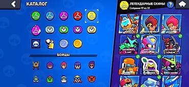 бюджет: Игровой аккаунт Brawl Stars. Ключевые особенности: - Путь к славе — 3