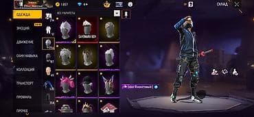 Игровой аккаунт Free Fire Основное: - Уровень персонажа: 69 - Ник