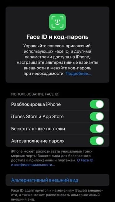 чехлы на айфон 14 про макс бишкек: IPhone Xr, 128 ГБ, White Titanium, 73 % — 3