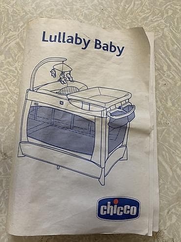 chicco манеж: Манеж-колыбель Chicco 3-в-1, зеленый Функциональный комплект для — 6