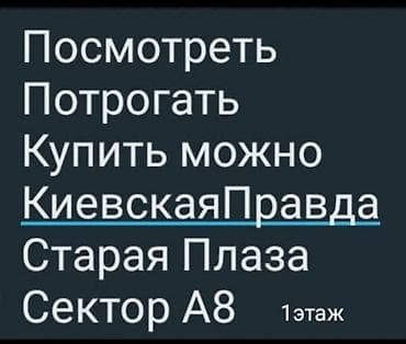 одежда дордой: Кинжалы и сабли с художественным оформлением - Коллекция традиционных — 3