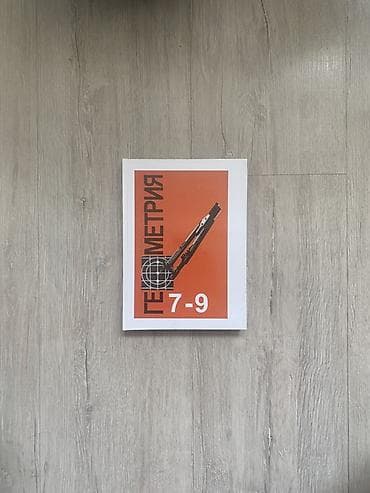 third edition solution: Учебники 6-9 классов есть для русских/ кыргызских классов новые: 400 — 2