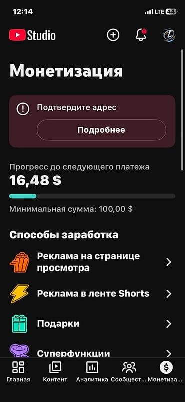 ижара машина: Услуга: продвижение и ведение авто-аккаунта в YouTube Sh orts Что — 4