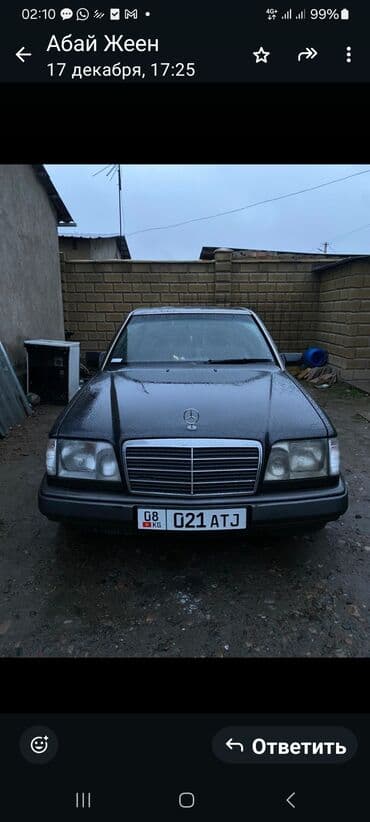 бак 124: Mercedes-Benz E-Class: 1994 г., 2.2 л, Механика, Бензин, Седан — 9