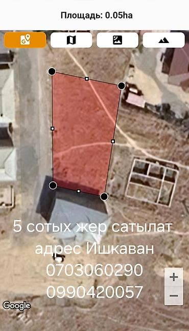 5: 5 соток, Для строительства, Красная книга — 1