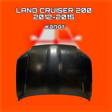 step: Капот Toyota, Аналог — 1