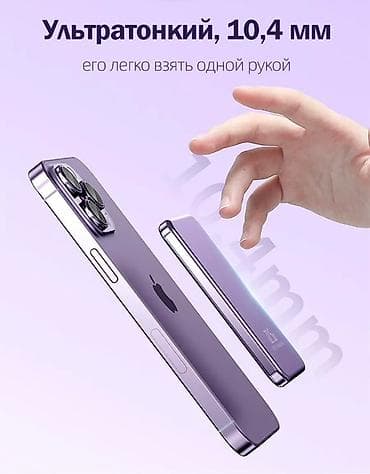 mac safe: 🔋 Внешний аккумулятор MagSafe — 5000 мА·ч 🎨 Цвета: чёрный и — 3