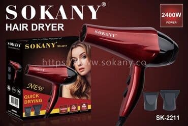 машынка для стрижки: Бесплатная доставка Доставка по городу бесплатная Модный дизайн — 4