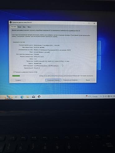 Техника и электроника: Ноутбук Toshiba, Для учебы, Б/у, Intel Celeron, ОЗУ, RAM: 4 ГБ — 1